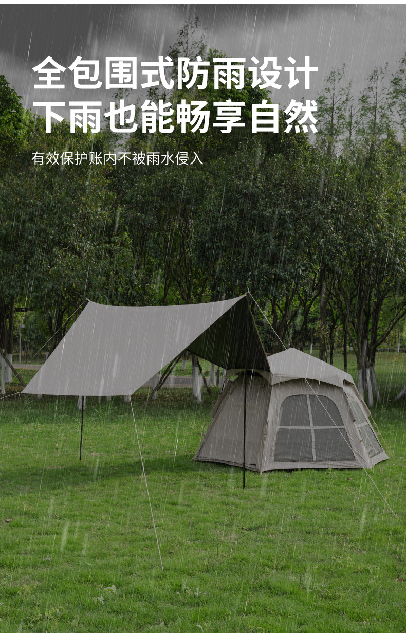 帐篷户外3-4人全自动露营折叠便捷式天幕一体黑胶六角装备批发详情17