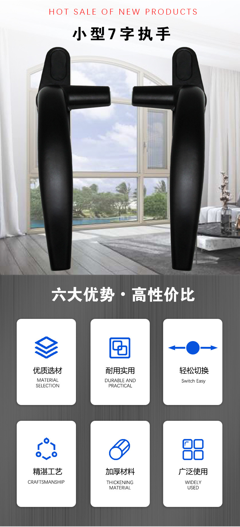 Wholesale aluminum alloy door and window handles, small seven-shaped flat foot handles, outward-opening door and window handles, 50-type inner and outer handles pic 21