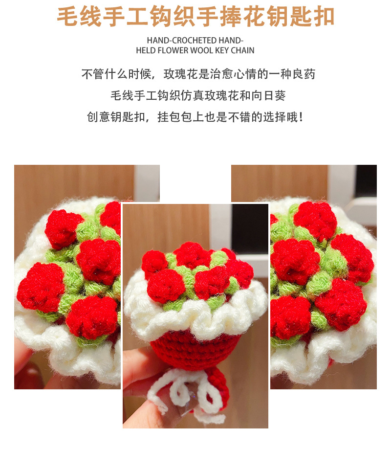 Woolen hand-held bouquet sunflower keychain pendant, artificial rose hand-crocheted ins-style bag hanging accessory pic 4