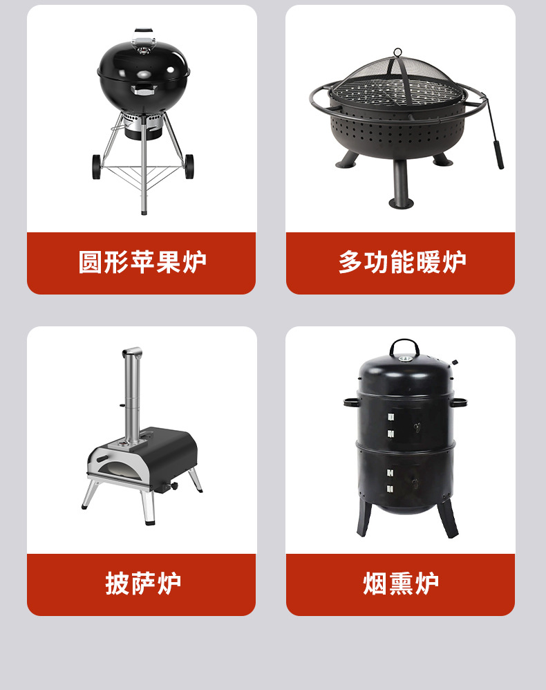 现货可升降美式烧烤架家用户外庭院烤架酒店民宿烧烤炉露营烧烤架详情15