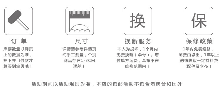 24骨新款直杆伞高尔夫长柄伞抗风纯色男女商务伞可印logo广告雨伞详情10