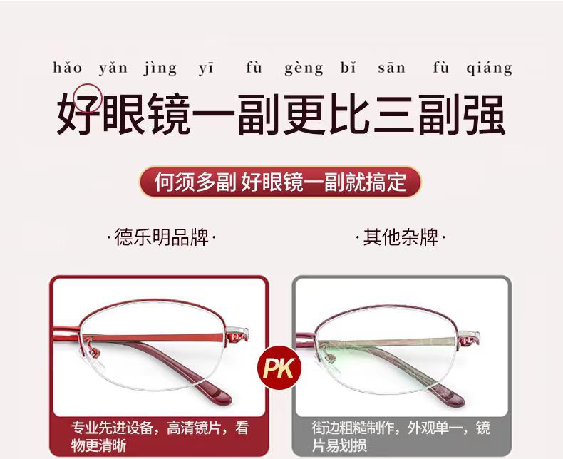 The new semi-framed anti-blue light reading glasses for women are elegant and youthful. They are high-definition and eye-protecting reading glasses for the elderly pic 15