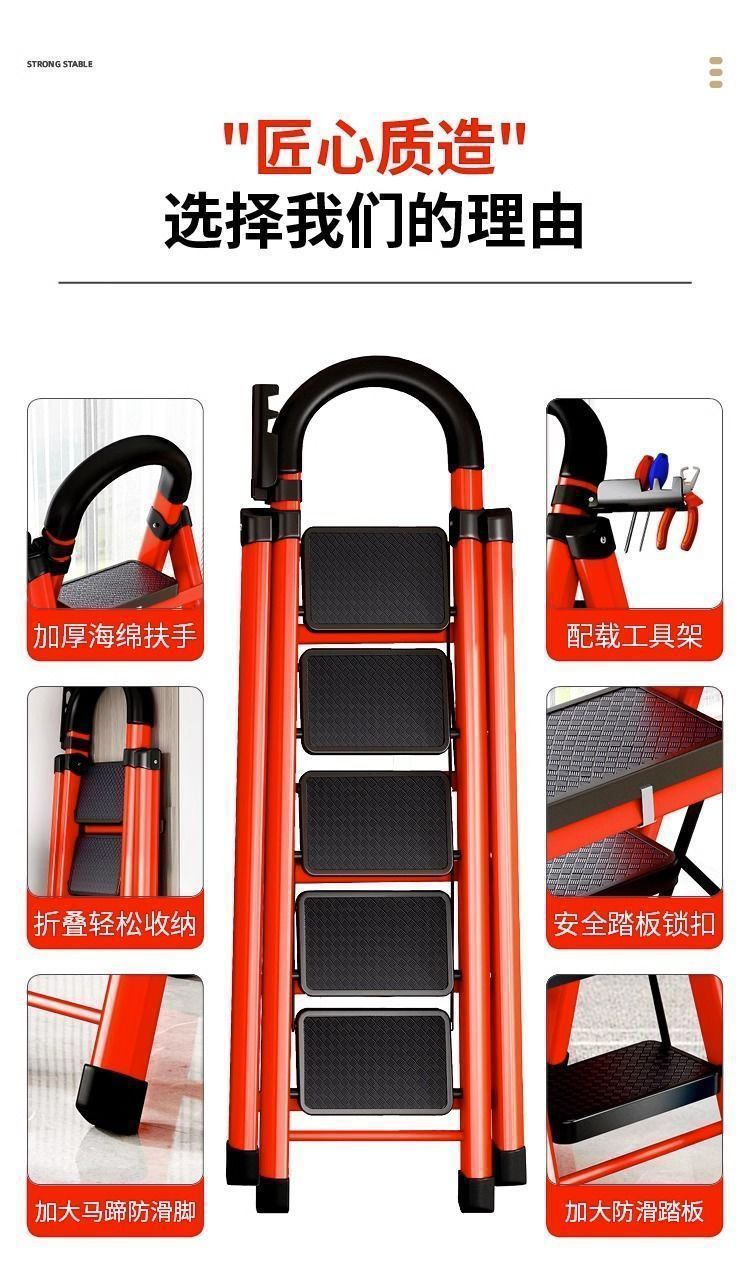乔迁梯子家用折叠梯加厚碳钢人字梯移动梯伸缩楼梯多功能室赵之李详情10