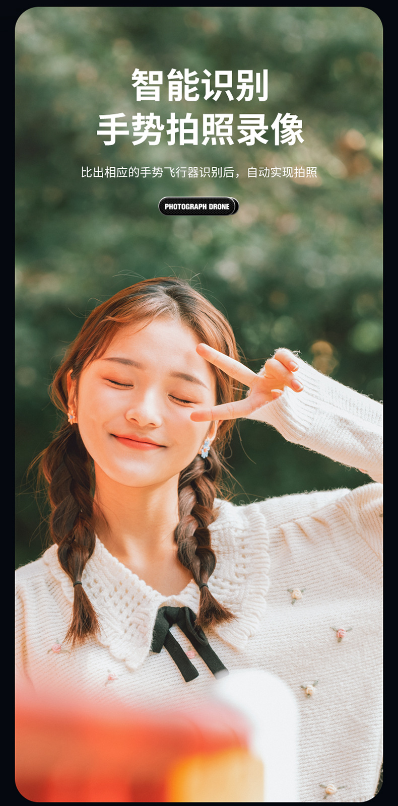 无人机无刷高清航拍光流定位避障四轴遥控飞行器飞机手柄避障升级详情11