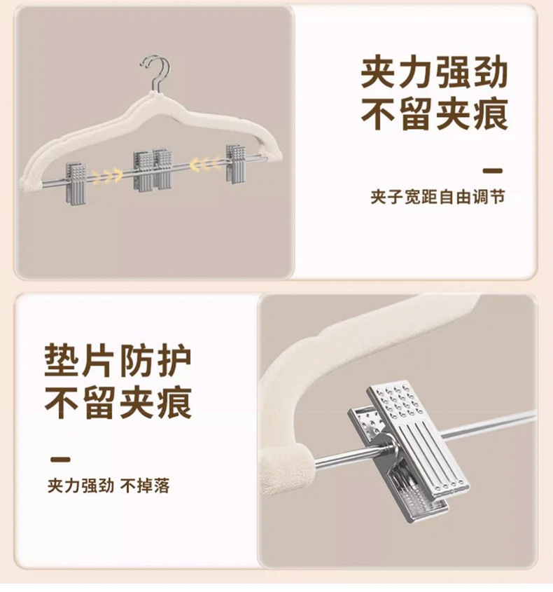 2025 New plush set coat hanger, home hanging clothes and pants rack, balcony seamless anti-slip with clips, two-in-one support pic 14