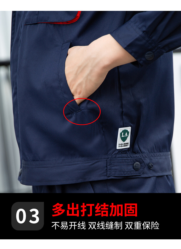 恒漉夏季防酸碱防静电工作服印字男长袖薄耐腐蚀硫酸化工厂劳保服详情15