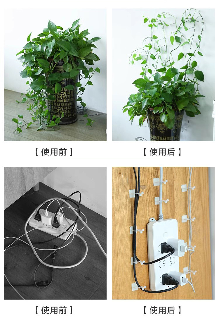 绿萝固定器藤蔓植物绿植墙上攀爬器挂钩电线固定扣爬藤造型固定夹详情4