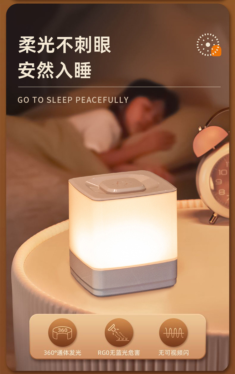 充电触摸小夜灯 卧室暖光氛围灯起夜伴睡护眼柔光led床头灯睡眠灯详情19