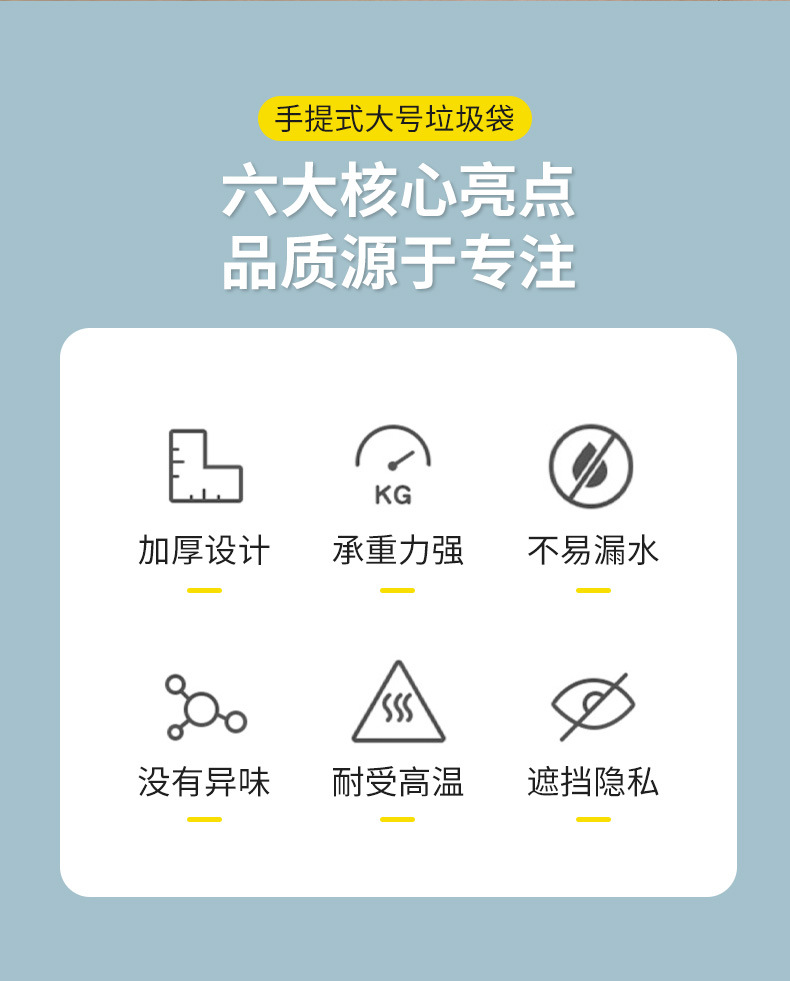 批发大号特厚垃圾袋背心黑色工厂直销家用厨余厨房商用大桶手提袋详情15