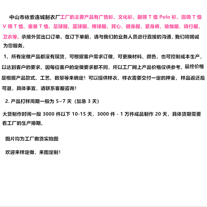 定制外贸冰丝男短袖衬衫薄款夏威夷风满印宽松休闲古巴领沙滩衬衣详情11