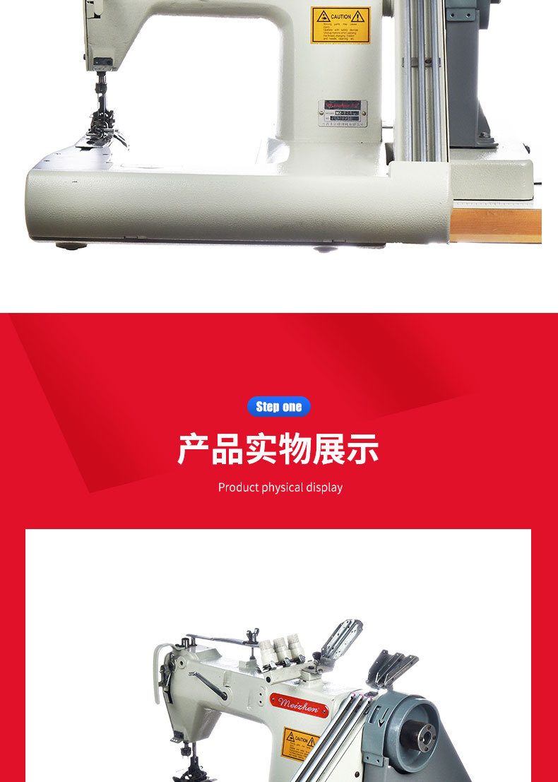 批发全自动埋夹机3针自动曲腕机双针埋夹机托布轮928埋夹机衬衫详情2