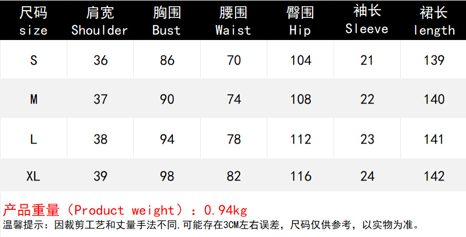 法式甜美风长裙2025新款绣花网纱设计感收腰显瘦纯色蛋糕连衣裙女详情5