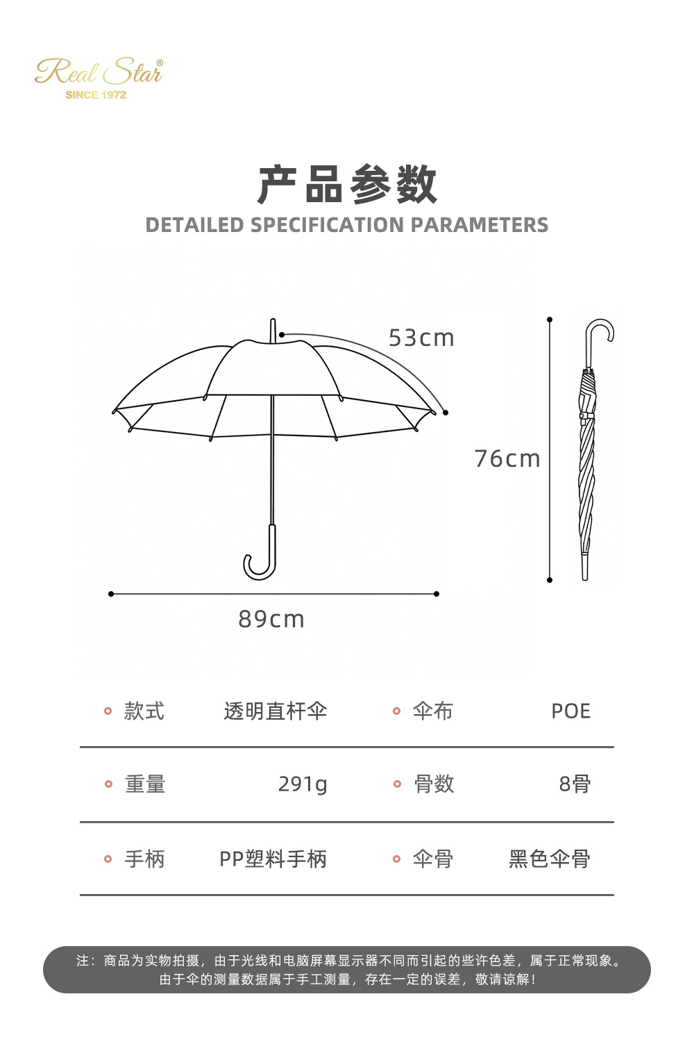 新款蝴蝶图案透明塑料雨伞长柄伞批发磨砂POE伞少女时尚伞详情12