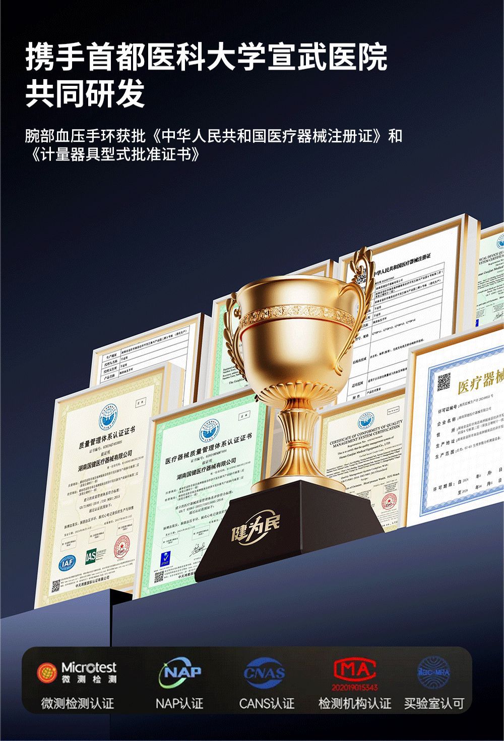 2025新款侧插款式智能手环D2手表D6血压手表心率监测手表运动手环详情2