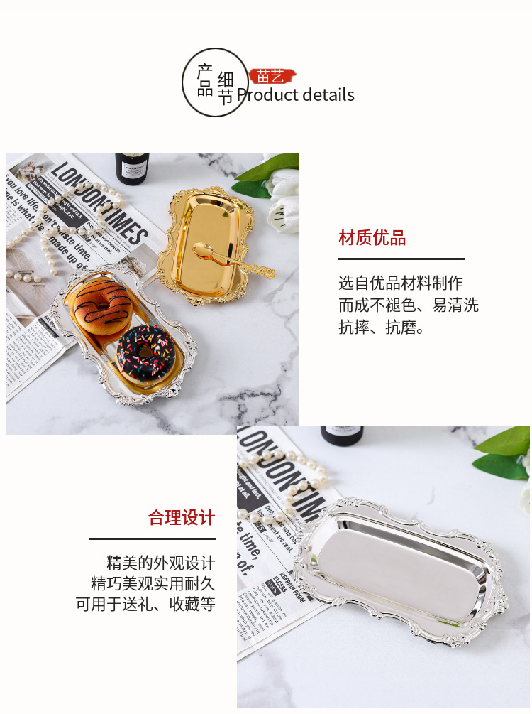 托盘旋转烛台香薰走马灯托盘欧式浪漫烛光晚餐道具下午茶蛋糕盘子详情6