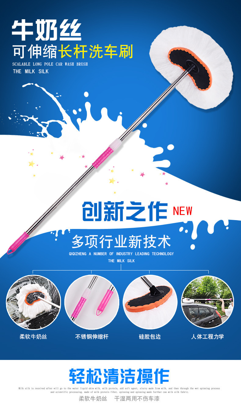 Special car wash mop, milk thread soft bristle extended telescopic rod brush, car long-handled brush, car cleaning tools and supplies pic 1