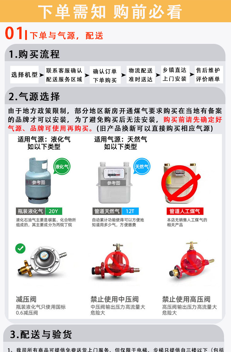 燃气灶家用不锈钢全铜火盖猛火灶双九腔猛火灶鸳鸯灶煤气灶详情22