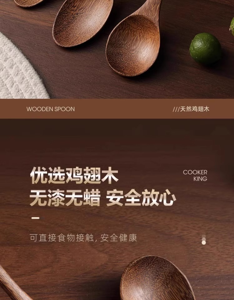 木勺子吃饭用长柄汤匙食品级木头调羹勺家用无漆鸡翅木木勺蜂蜜勺详情2