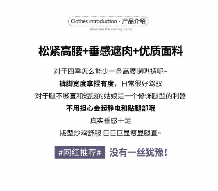 灰色翻腰微喇叭裤女夏季薄款垂感裸感云朵裤小个子显瘦休闲运动裤详情3