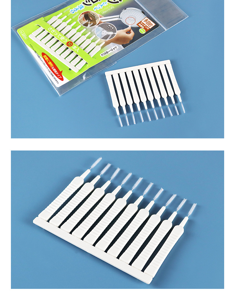 Japanese MS 2254 showerhead hole cleaning brush, bathroom household toilet showerhead gap needle cleaner pic 8