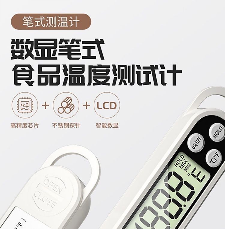 Food-grade thermometer, household high-precision kitchen oil temperature, water temperature, baby milk temperature, bath water thermometer, baking pic 2