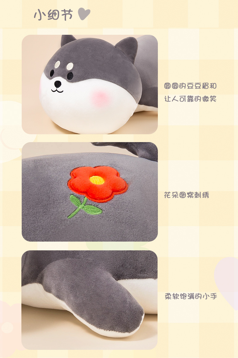 Cute Shiba Inu steamed bun doll, girl sleeping on the bed, pillow to sleep with you, plush toy, long pillow, birthday doll pic 9