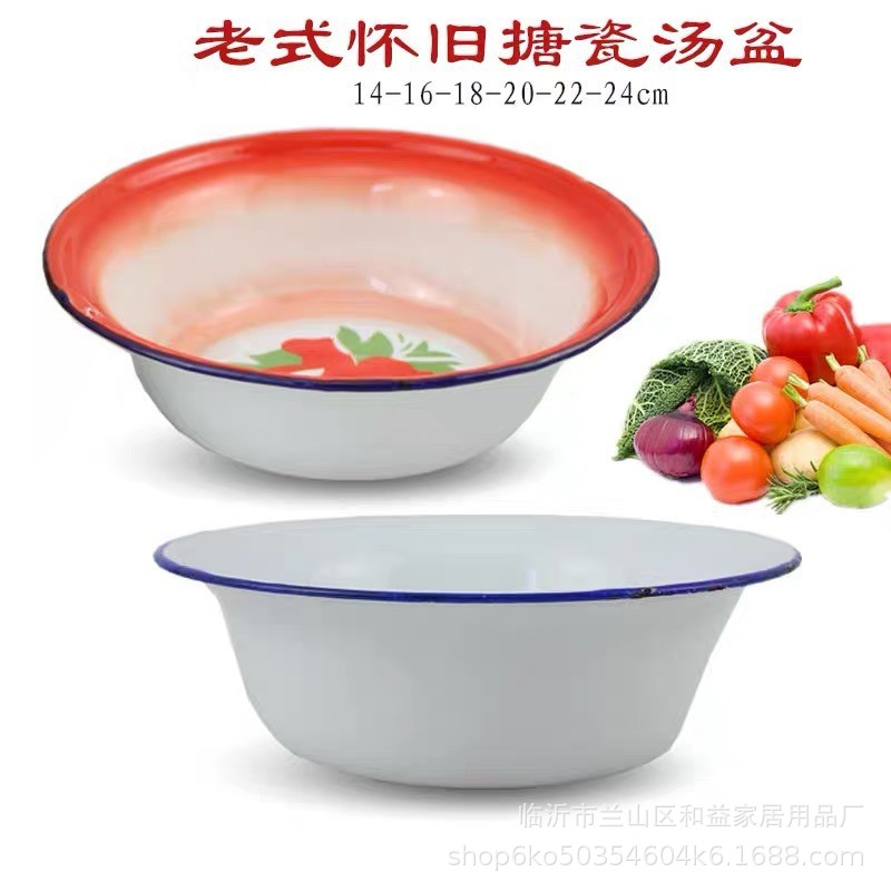 老式搪瓷碗餐厅汤盆搪瓷饭盆怀旧盆子汤碗汤盆家用菜碗泡面冰粉碗详情1