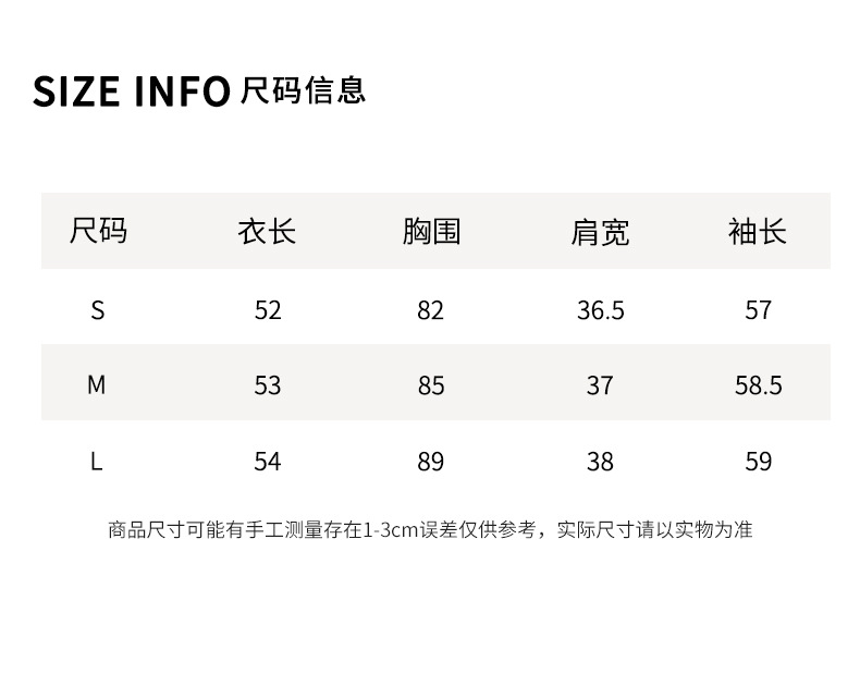 楠涛甜美娃娃领长袖衬衫女2024早秋新款学院风辣妹小个子修身衬衣详情11