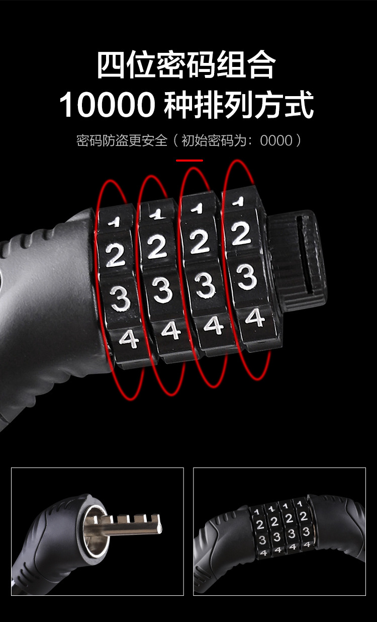 Bicycle lock, anti-theft combination lock, mountain bike, portable bike lock, electric bike, electric bike lock, chain lock, bicycle lock pic 27
