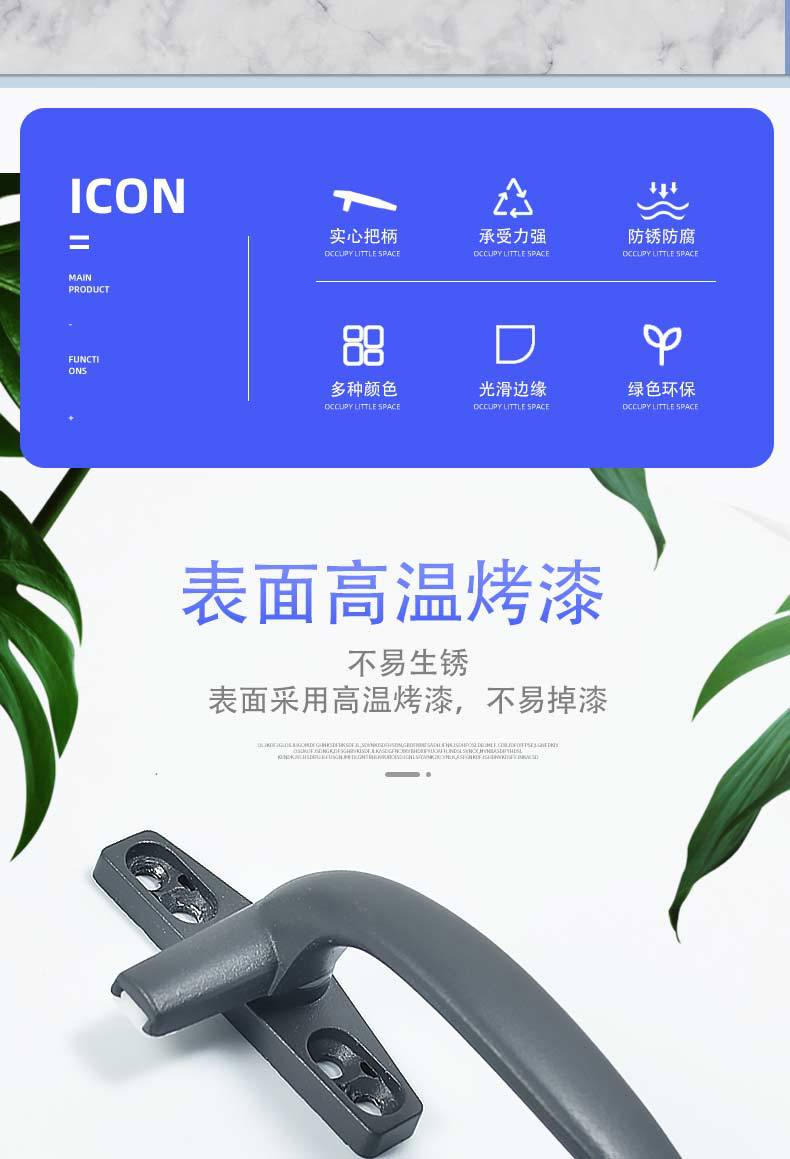 50型平开窗铝合金窗户把手锁扣外推开窗拉手外开推拉实心七字执手详情2