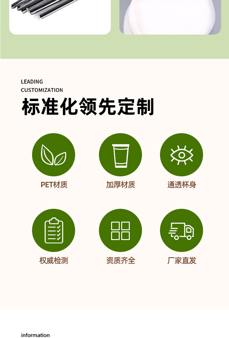 咖啡奶茶杯子一次性带盖塑料商用简约风饮料饮品打包外带水杯PET详情3