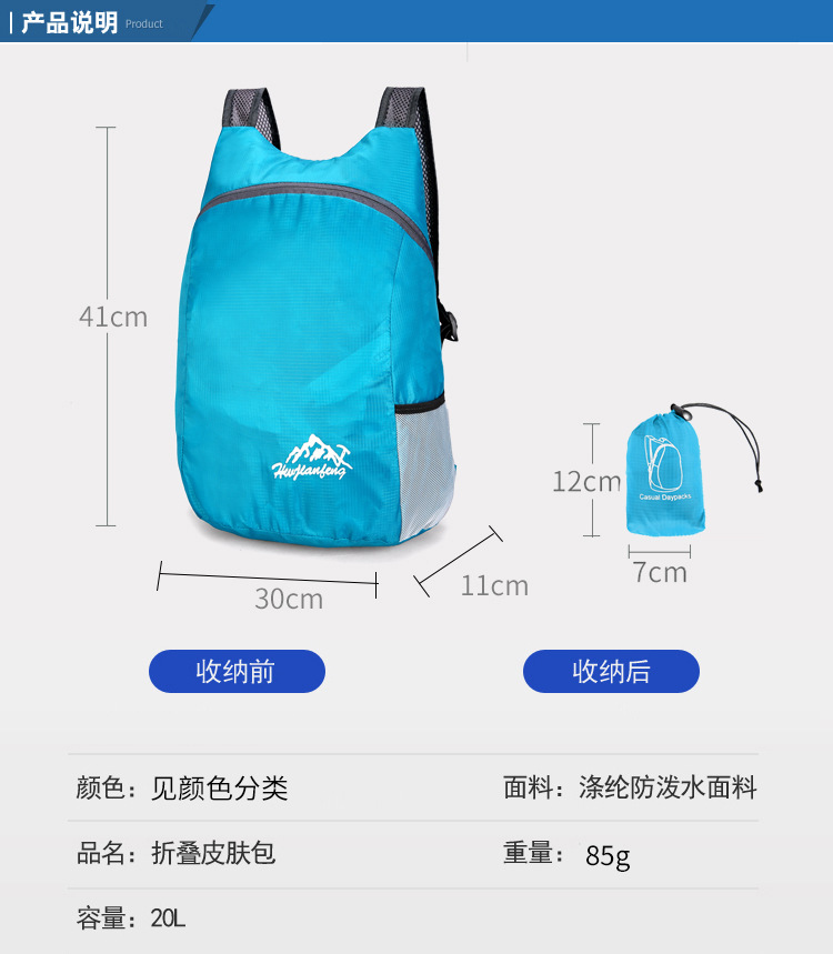 Outdoor lightweight sports bags, waterproof backpacks, wear-resistant travel bags, folding backpacks, small backpacks, storage small bags pic 13