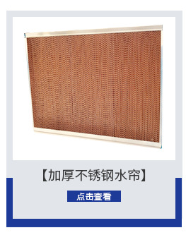 负压风机工业排风扇大功率强力畜牧排气扇换气扇大棚养殖场抽风机详情4