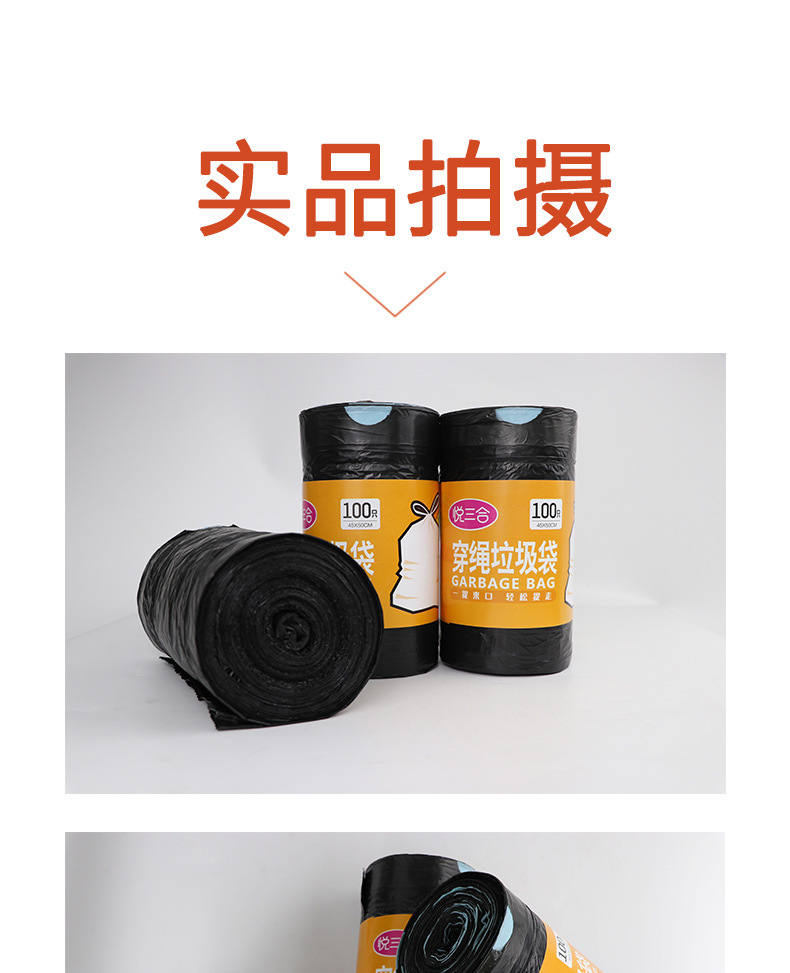 抽绳垃圾袋自动收口手提式加厚大号家用厨房一次性塑料袋实惠装详情18