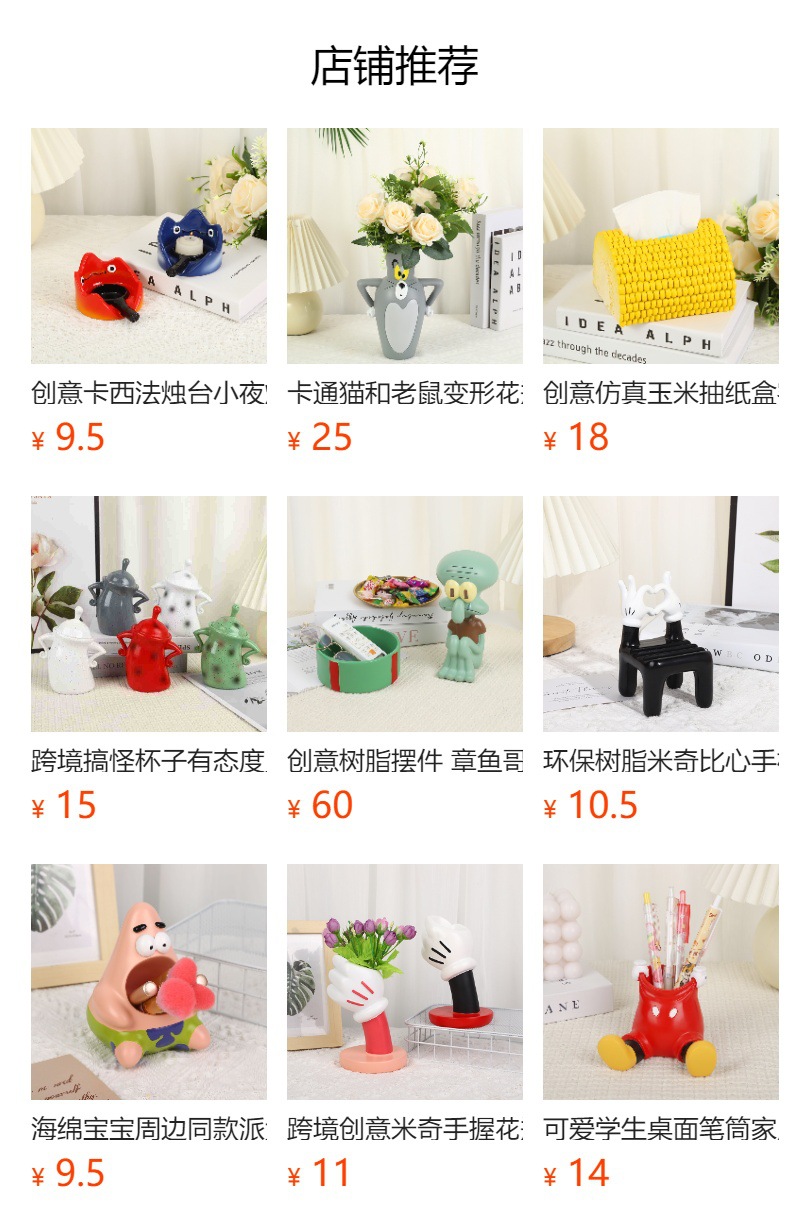 创意工艺品米奇笔筒 树脂摆件化妆笔收纳筒卡通装饰摆件文具笔筒详情3