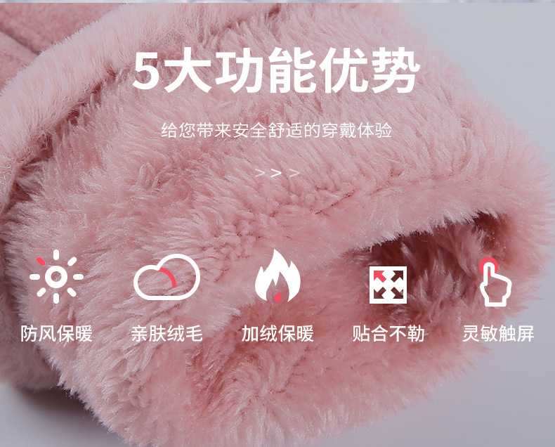 手套冬天女加绒加厚保暖可爱女士电动车防寒骑车防风触屏冬季手套详情3
