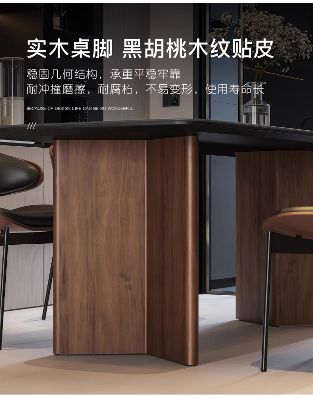 星辰工厂批发复古风黑胡桃色实木餐桌椅组合侘寂风长方形小户型岩板中古餐桌详情17