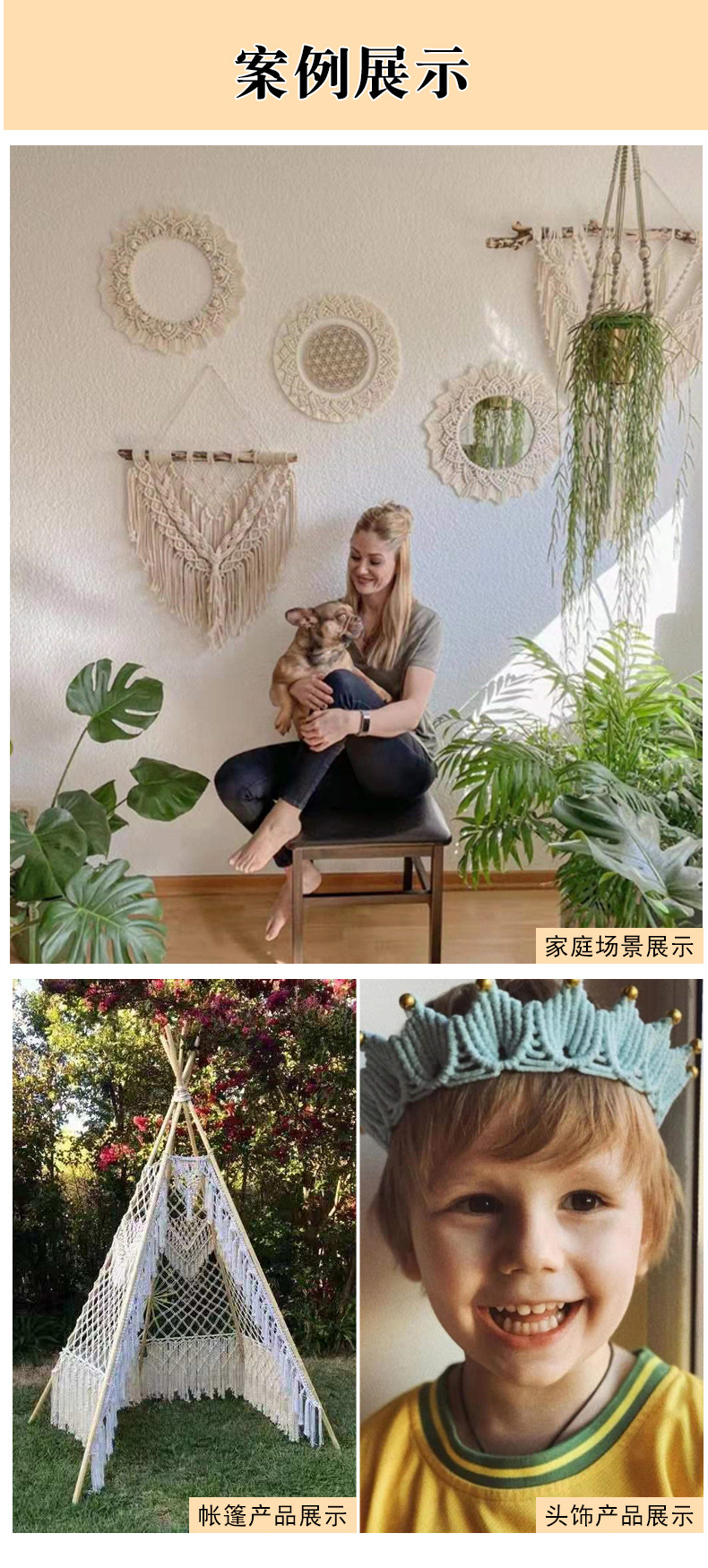 民族风装饰挂毯窗帘棉绳编织波西米亚门帘背景壁毯挂墙手工编织详情9