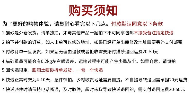 膨润土猫砂现货批发柠檬猫砂包邮10公斤除臭结团猫沙低尘猫砂代发详情2