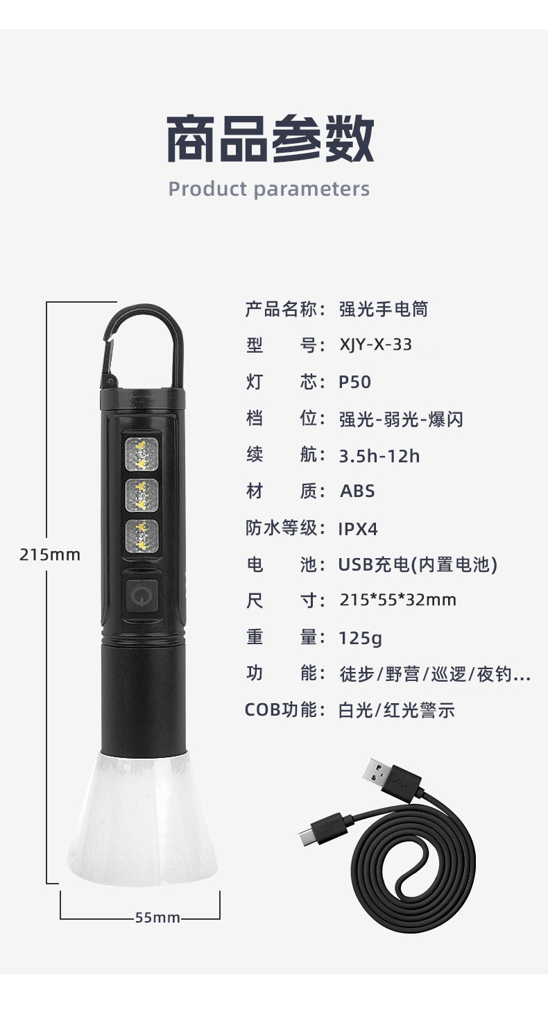Многофункциональная горелка H20 lightning lightning COB с боковой лампой lightning cob pic 31