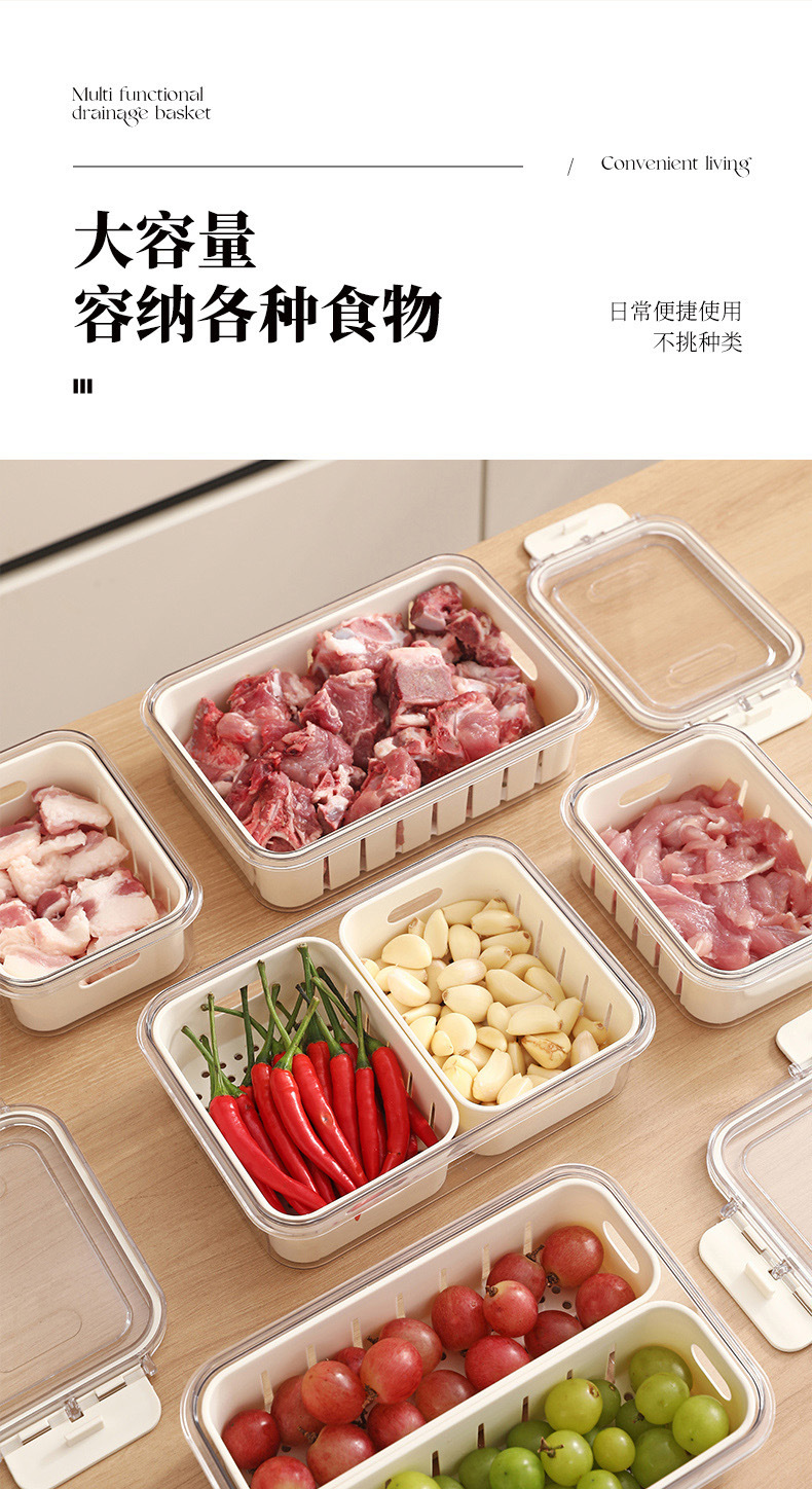 Water-draining preservation box, food-grade refrigerator storage box, special refrigeration and freezing sealed preservation box for kitchen fruits and vegetables pic 3