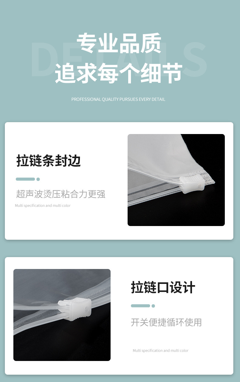 服装拉链袋磨砂pe透明包装袋可定制加厚毛巾袜子羽绒服塑料袋批发详情7