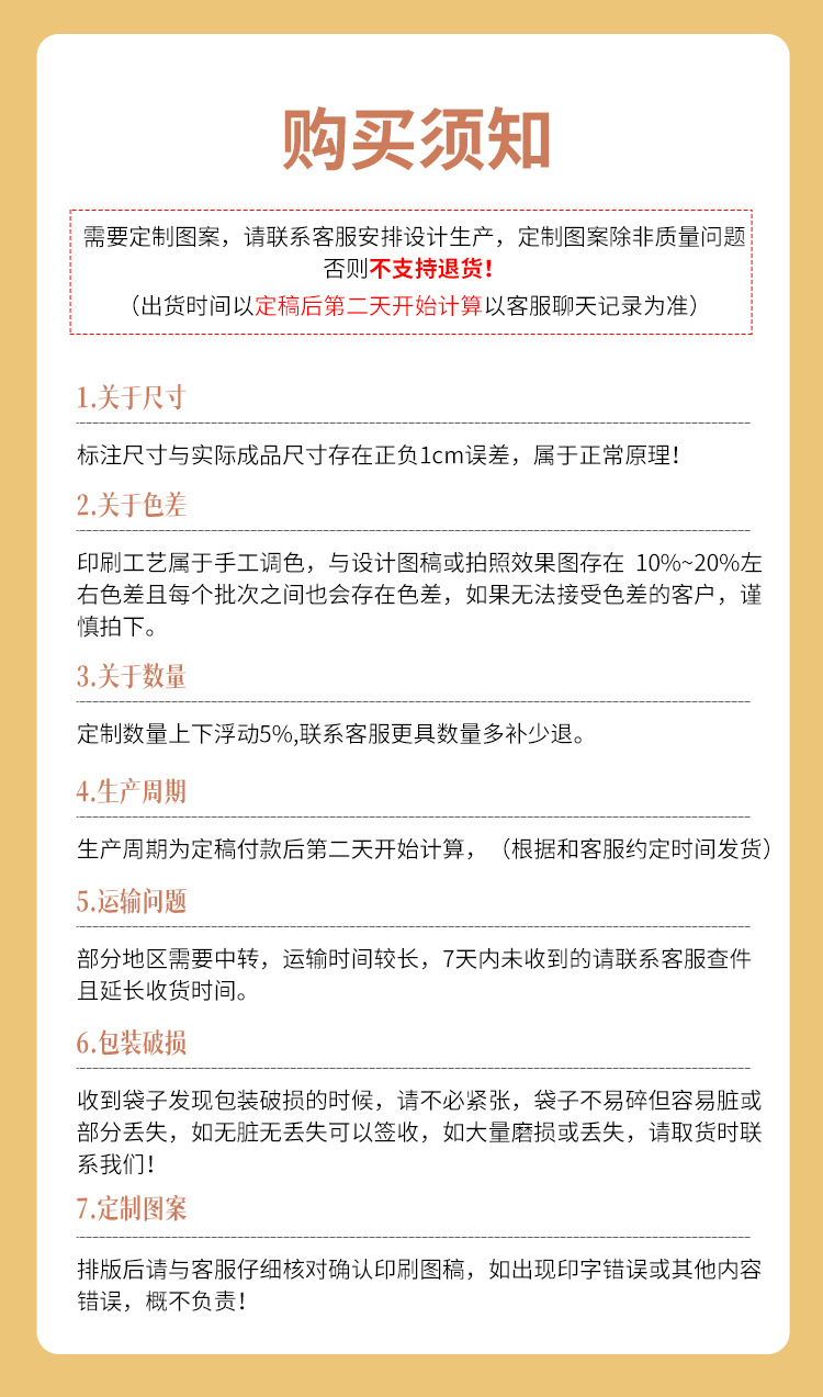 红色福字无纺布手提袋新年送礼无纺布福袋加厚烟酒礼品袋现货批发详情18