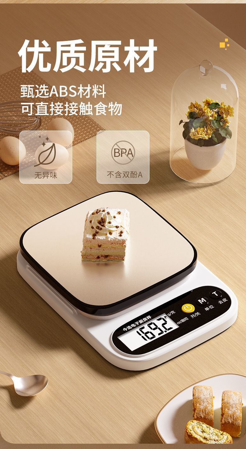 Kitchen scale, electronic scale, small and precise electronic scale, gram scale, high-precision food scale, baking gram weight, wholesale food grade pic 15