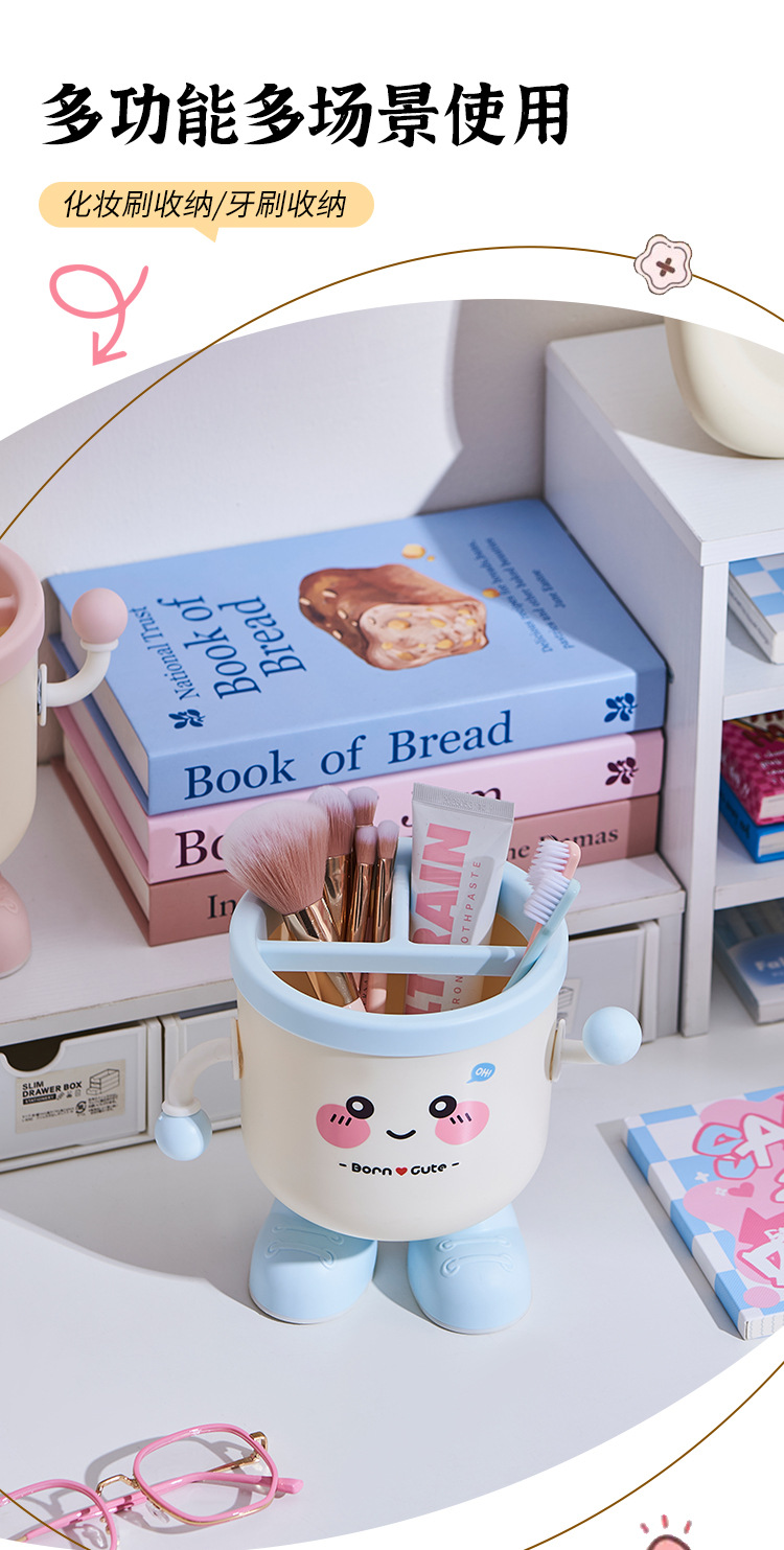 卡通可爱小脚丫分格笔筒办公桌学生写字桌文具收纳大容量多功能桶详情5