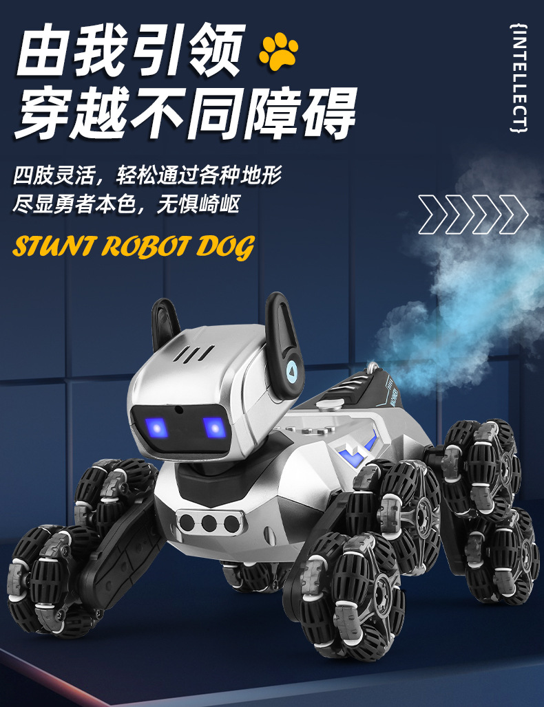 机械狗手势感应八轮特技漂移变形机器狗充儿童玩具狗智能动感漂移详情7