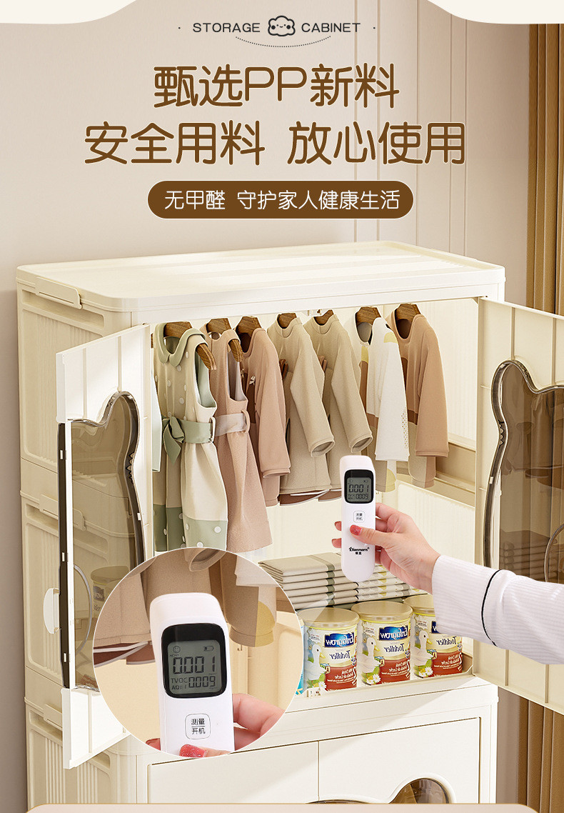 宝宝衣服收纳柜免安装折叠储物柜加厚儿童衣柜家用卧室婴儿小衣橱详情6