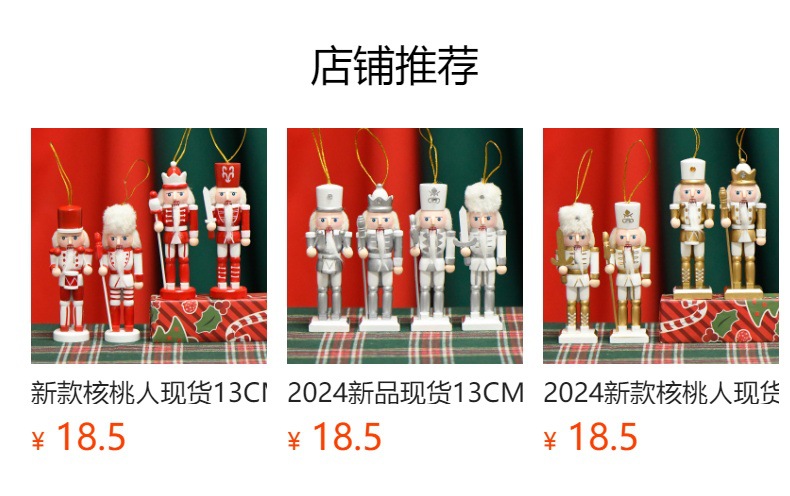 Log little wooden man Nutcracker, wooden handicraft jewelry box, wooden handicraft toy storage box, environmentally friendly, durable, exquisite design, new in stock, 13CM set of four candies, red and green silk nutcracker, nutcracker pic 6