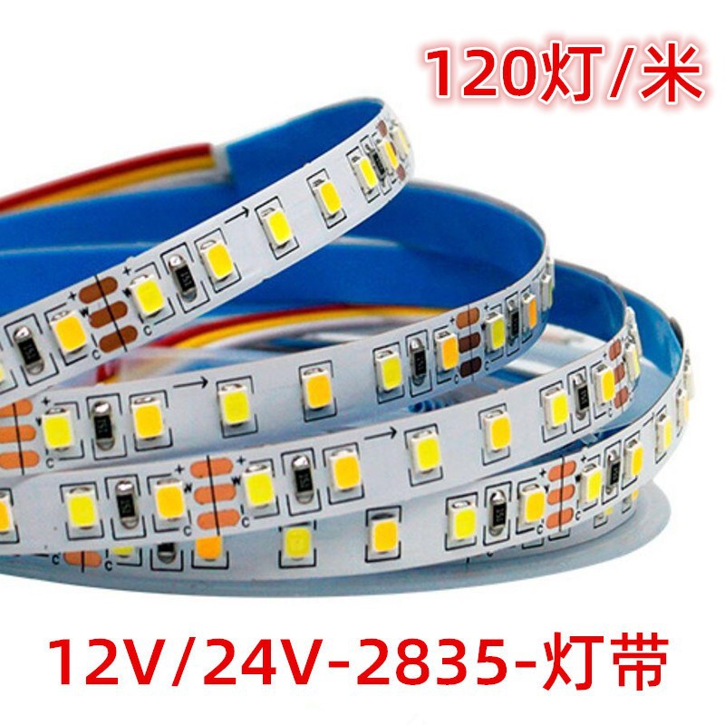 12v5v dual-color temperature LED surface mount light strip, 2835 three-tone light, 120 lights, 180 lights, self-adhesive intelligent mirror soft light strip pic 3