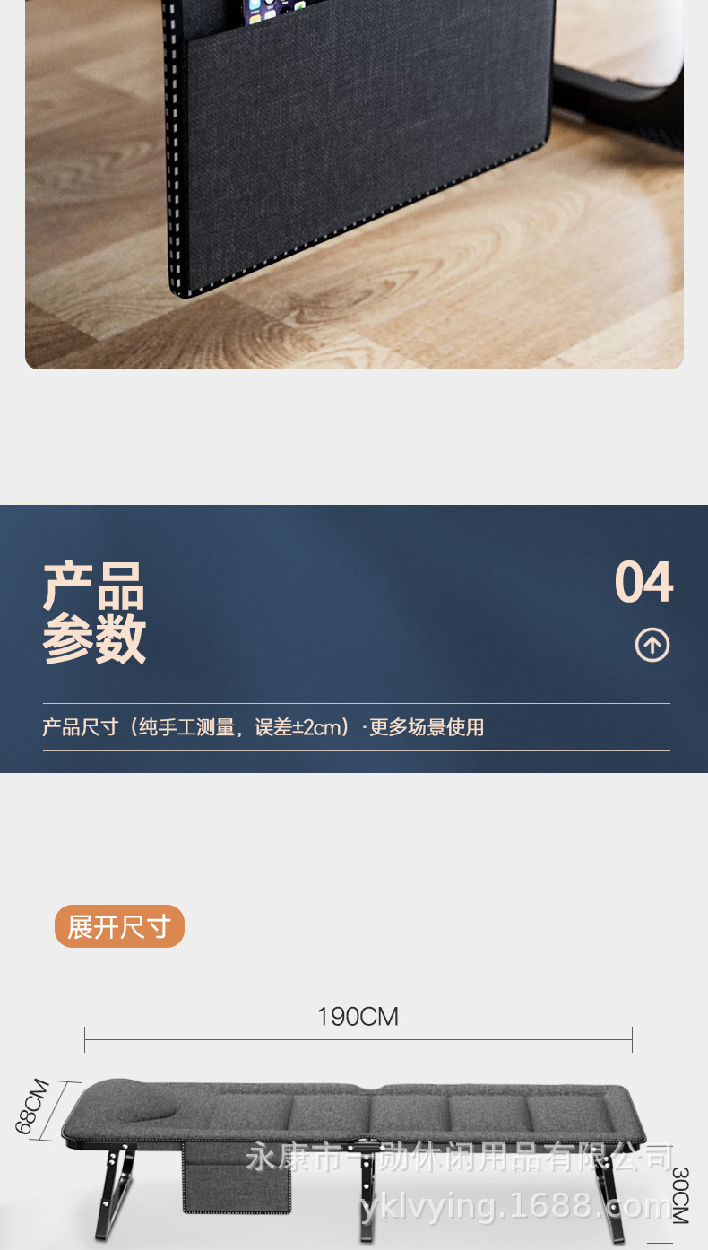 一勋折叠床办公室单人午休躺椅午睡神器简易医院陪护床便携行军床详情13